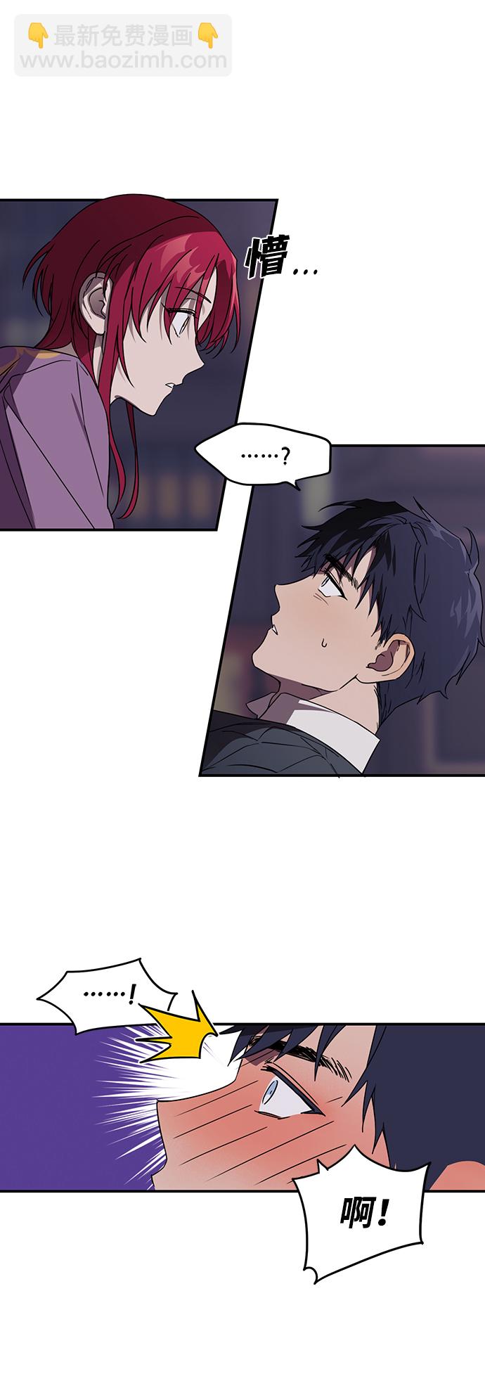 [第4话] 无名城堡（2）7