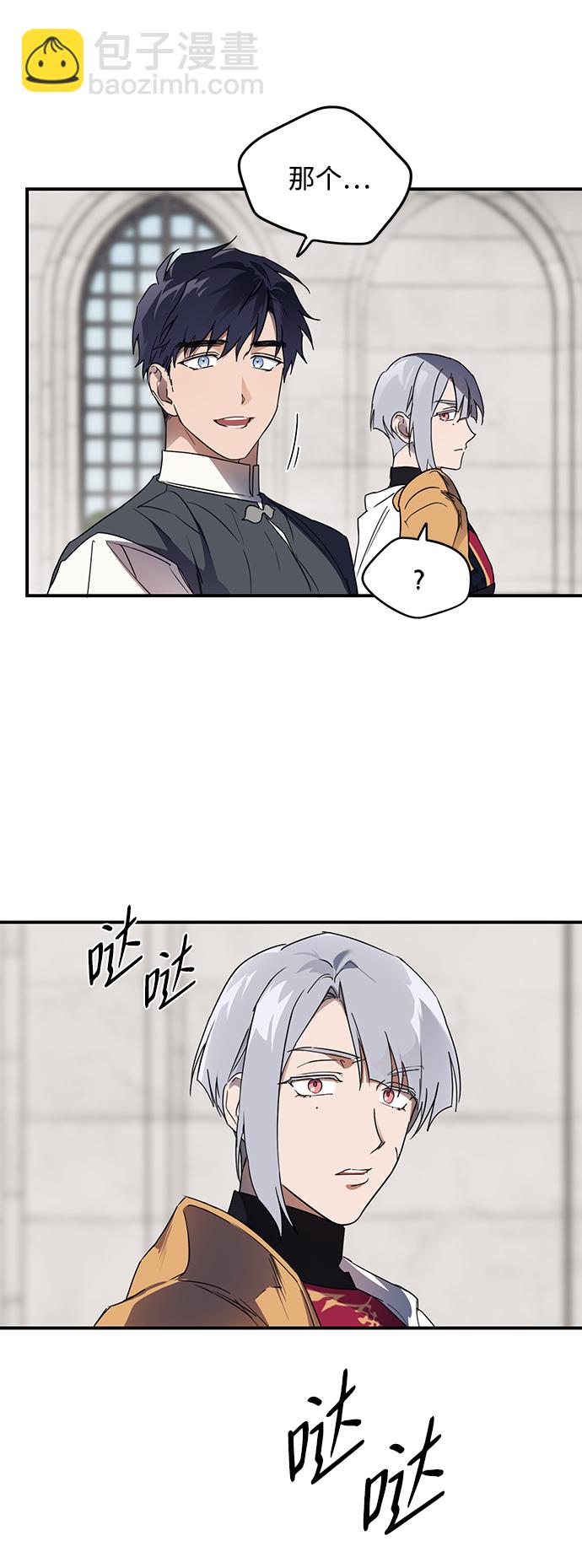 [第5话] 无名城堡（3）1