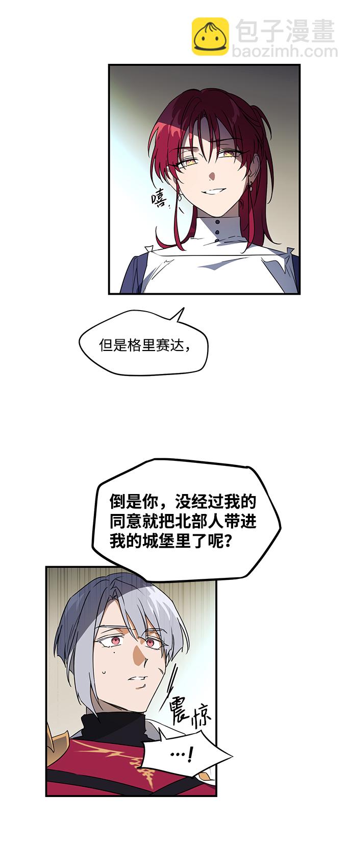 [第5话] 无名城堡（3）12