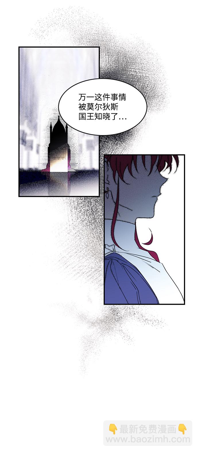 [第5话] 无名城堡（3）17