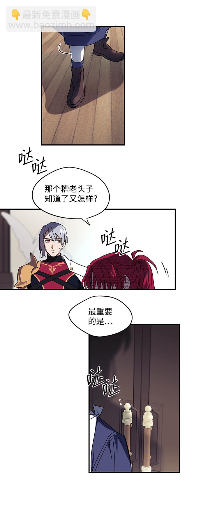 [第5话] 无名城堡（3）18
