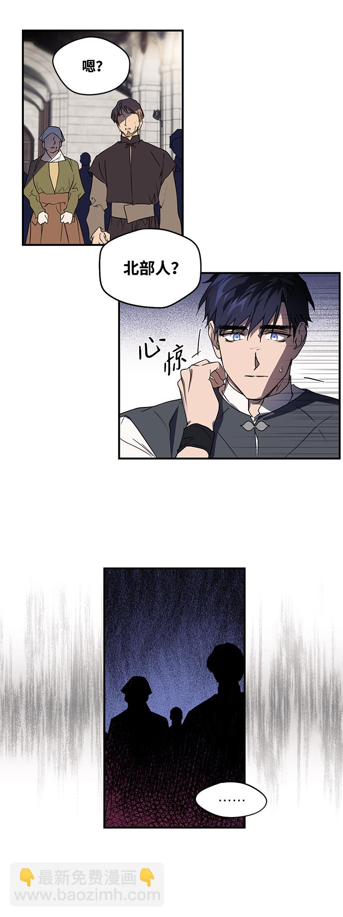 [第5话] 无名城堡（3）25
