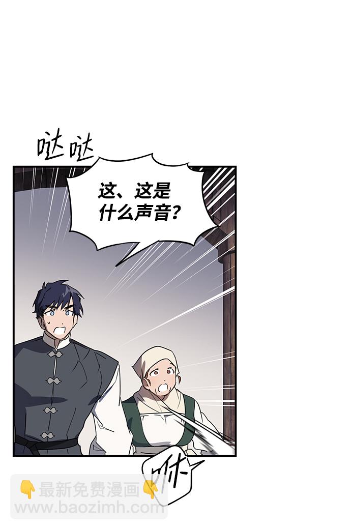 [第5话] 无名城堡（3）36
