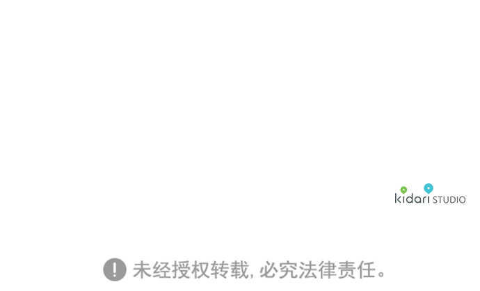 [第5话] 无名城堡（3）40