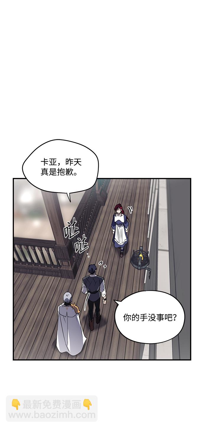 [第5话] 无名城堡（3）5
