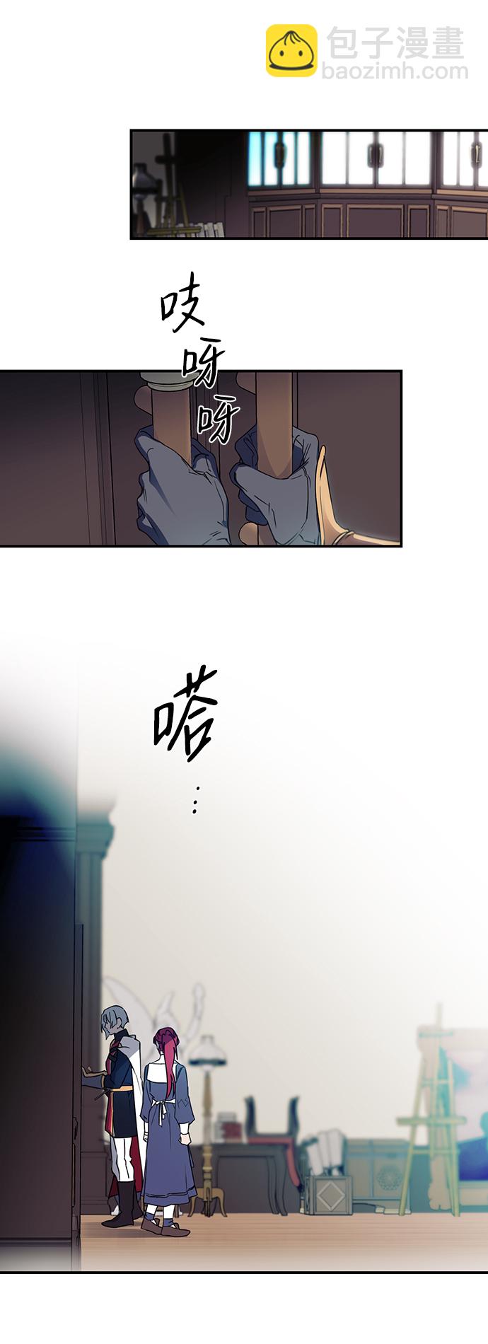 [第5话] 无名城堡（3）8