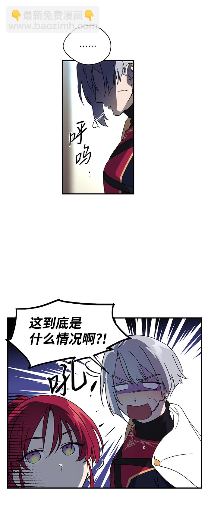 [第5话] 无名城堡（3）9