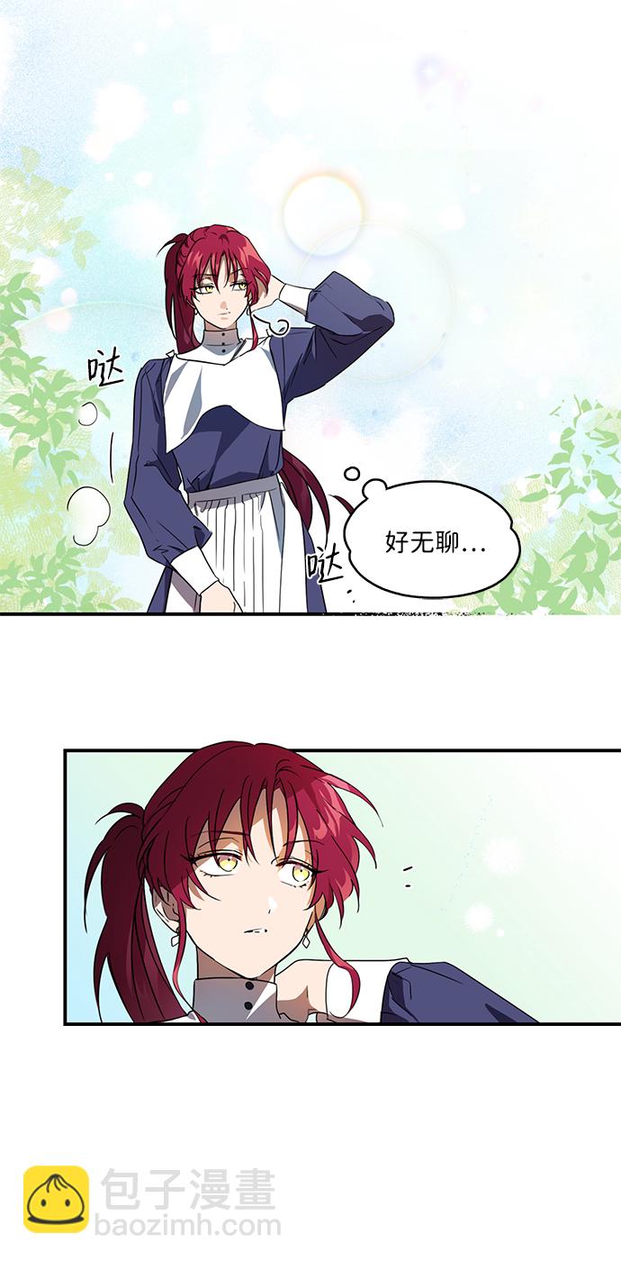 [第6话] 无名城堡（4）10