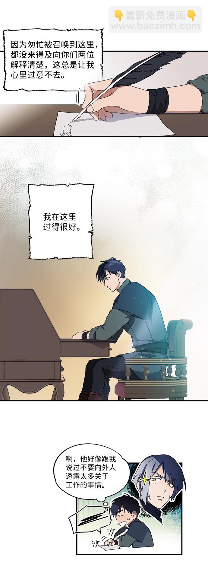 [第6话] 无名城堡（4）13