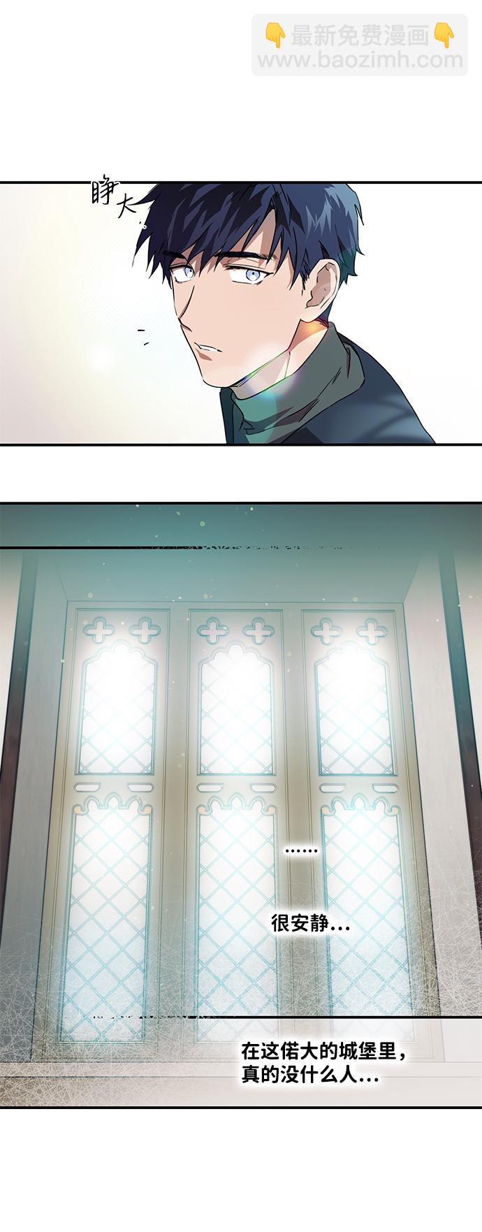 [第6话] 无名城堡（4）14