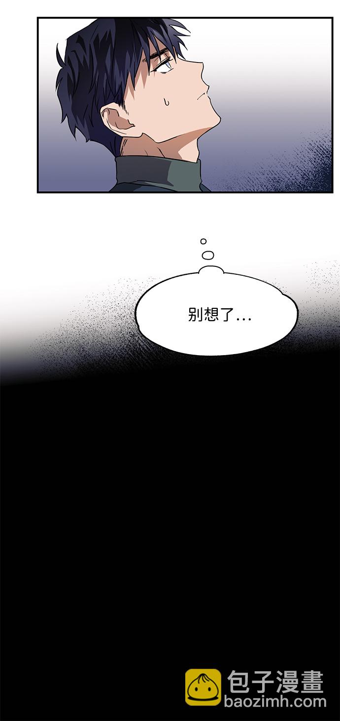 [第6话] 无名城堡（4）19