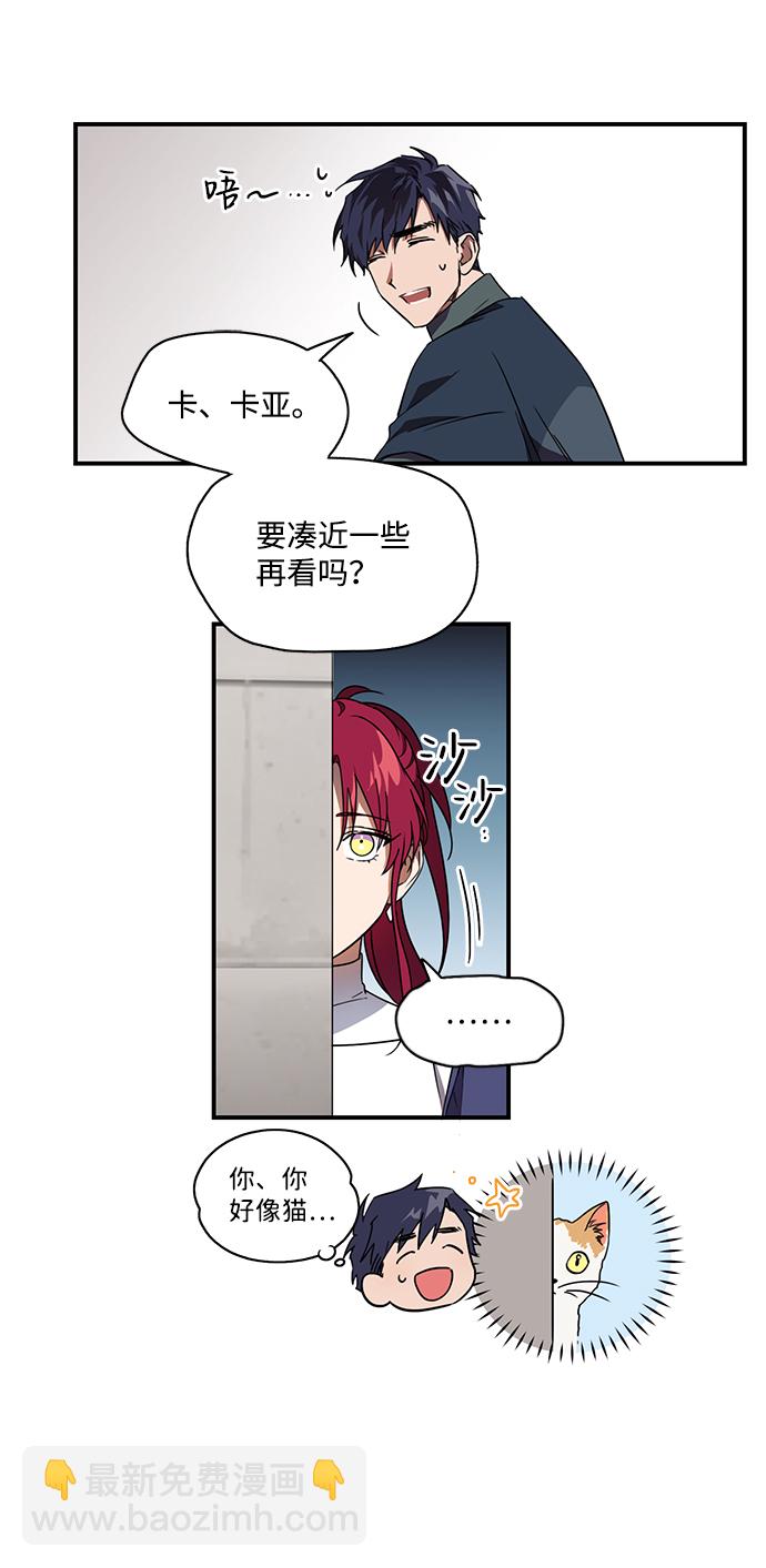 [第6话] 无名城堡（4）21