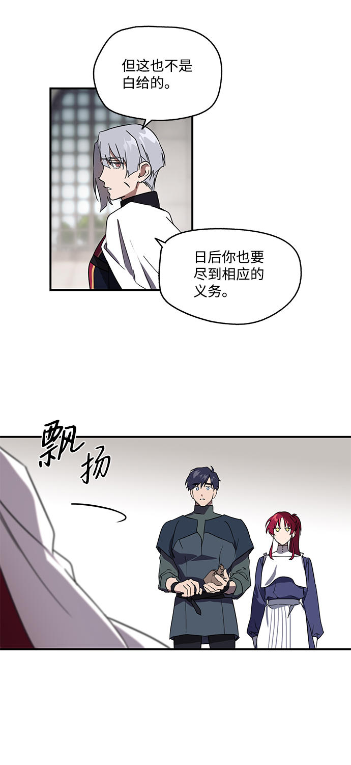 [第6话] 无名城堡（4）27