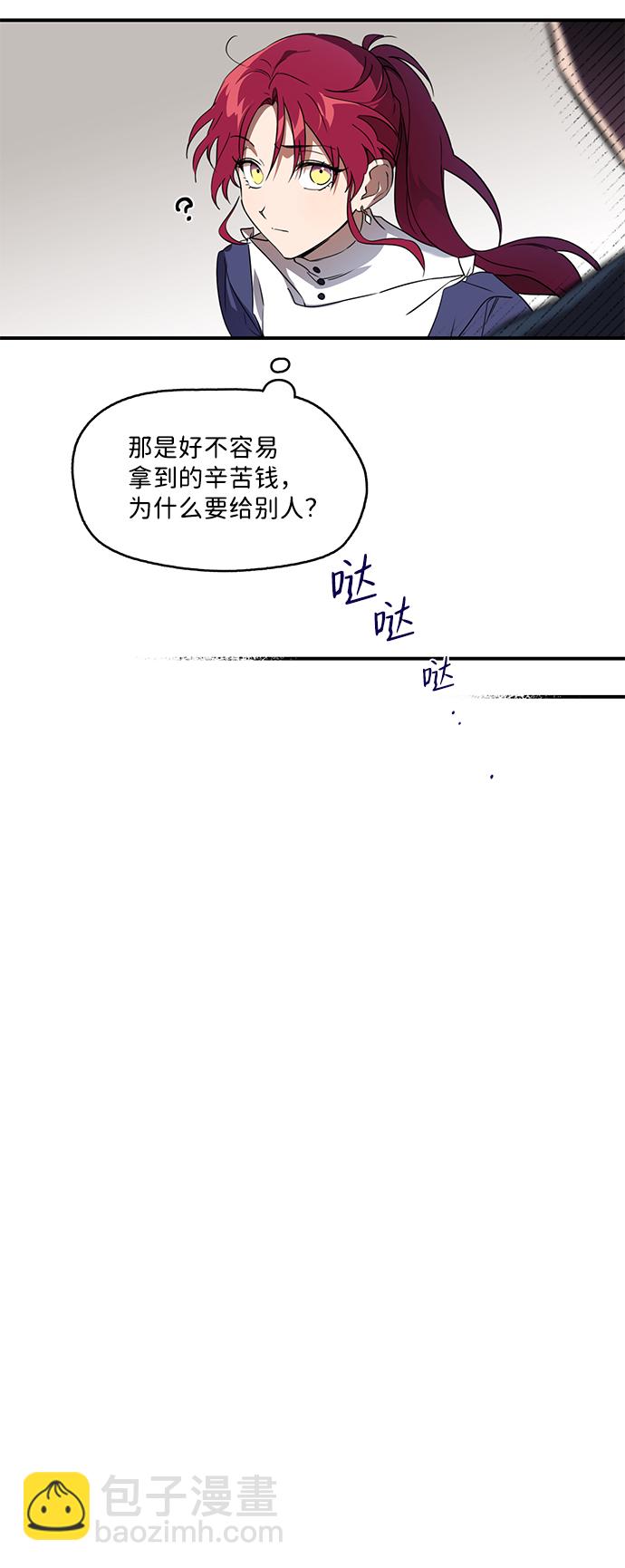 [第6话] 无名城堡（4）30