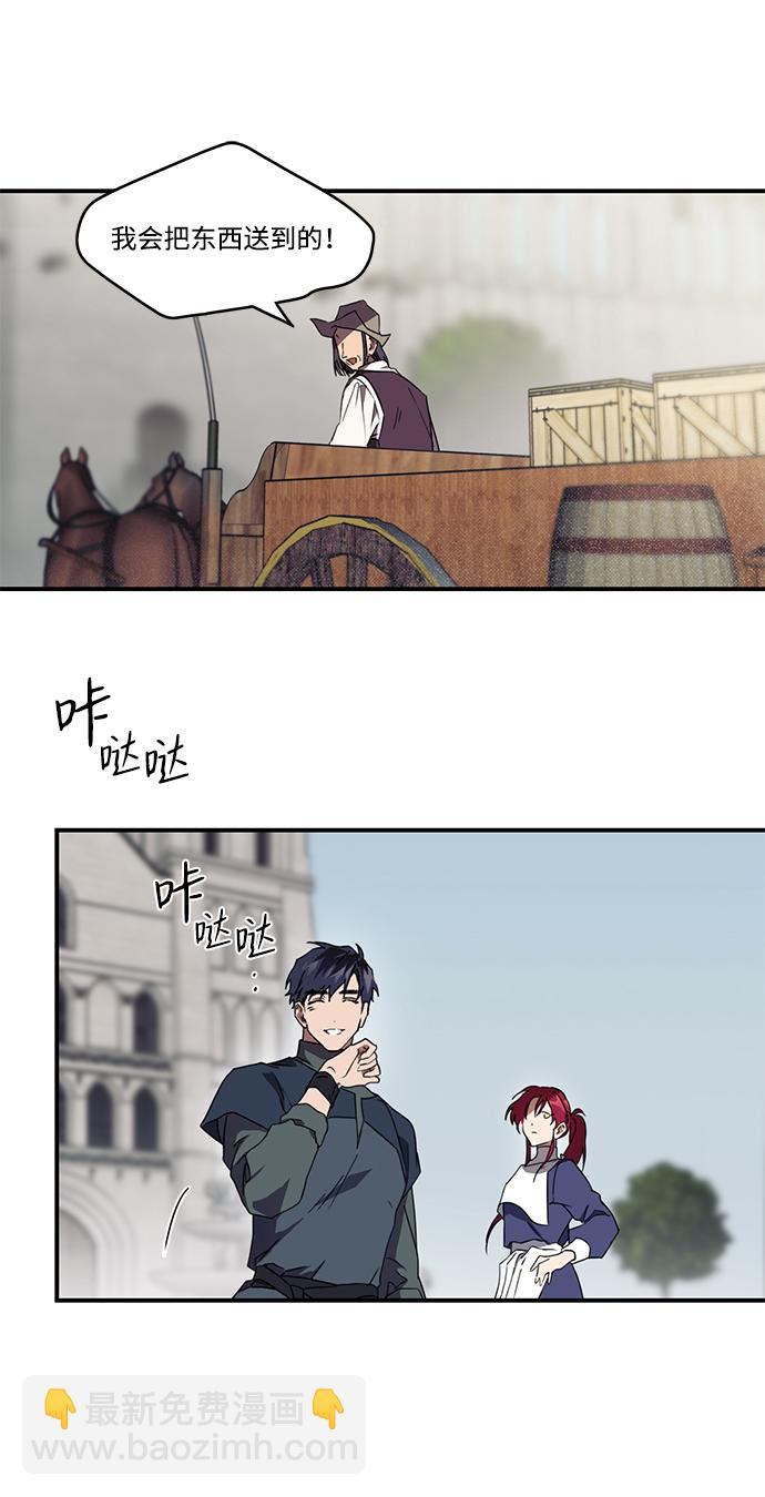 [第6话] 无名城堡（4）32
