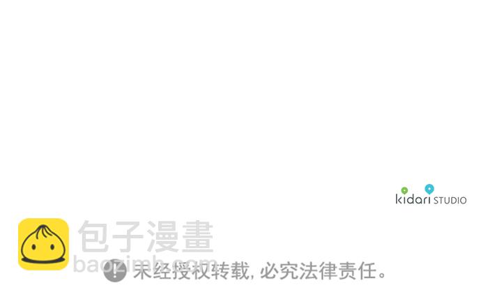 [第6话] 无名城堡（4）37