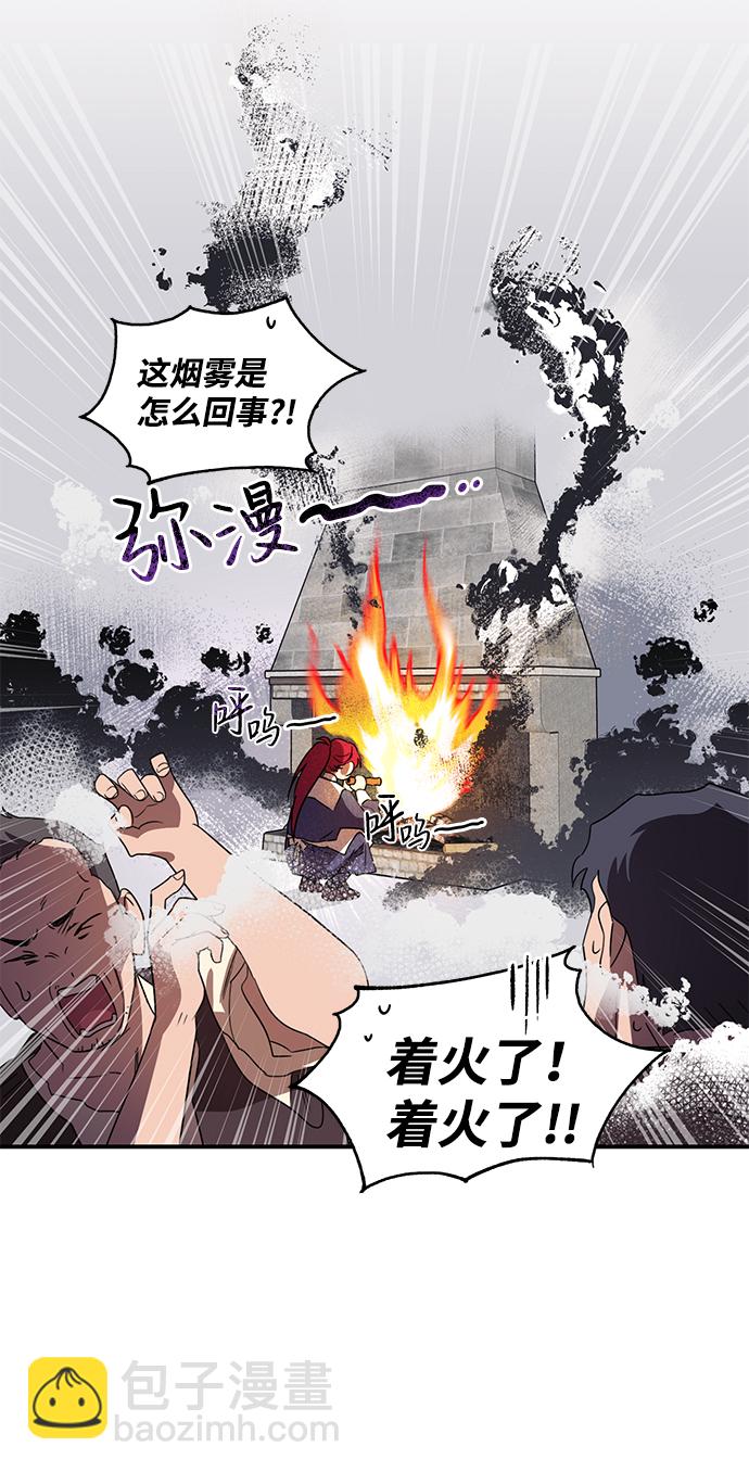 [第6话] 无名城堡（4）4