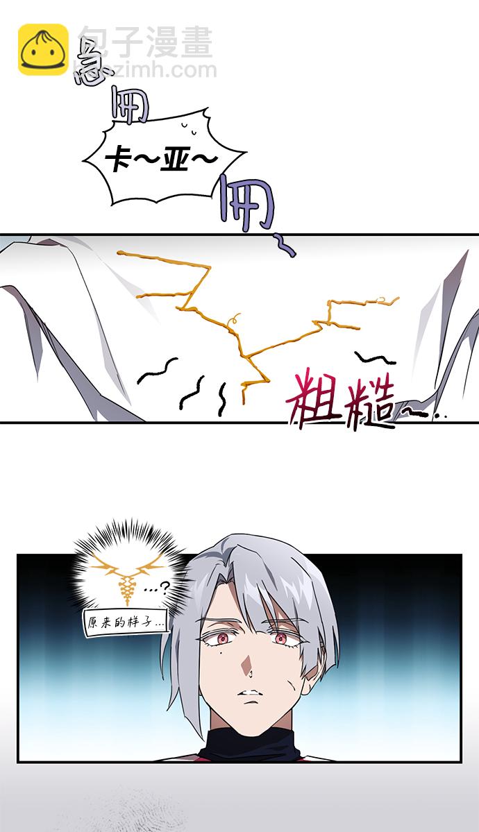 [第6话] 无名城堡（4）5