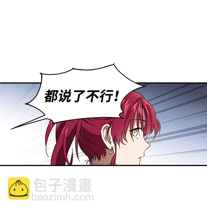 [第7话] 无名城堡（5）1