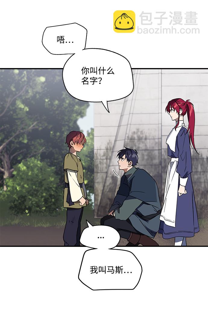 [第7话] 无名城堡（5）11