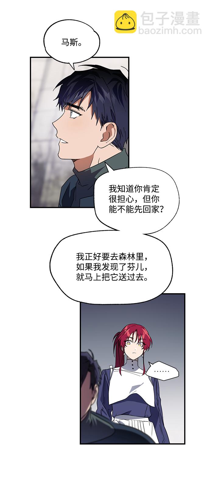 [第7话] 无名城堡（5）12