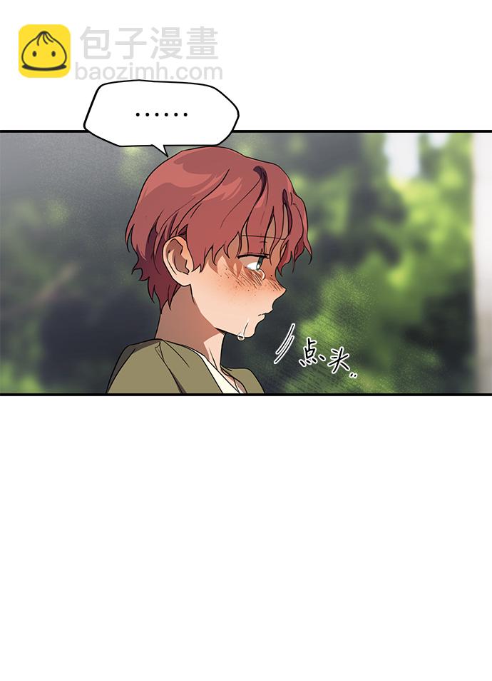 [第7话] 无名城堡（5）13