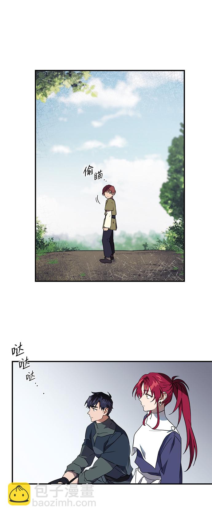 [第7话] 无名城堡（5）14