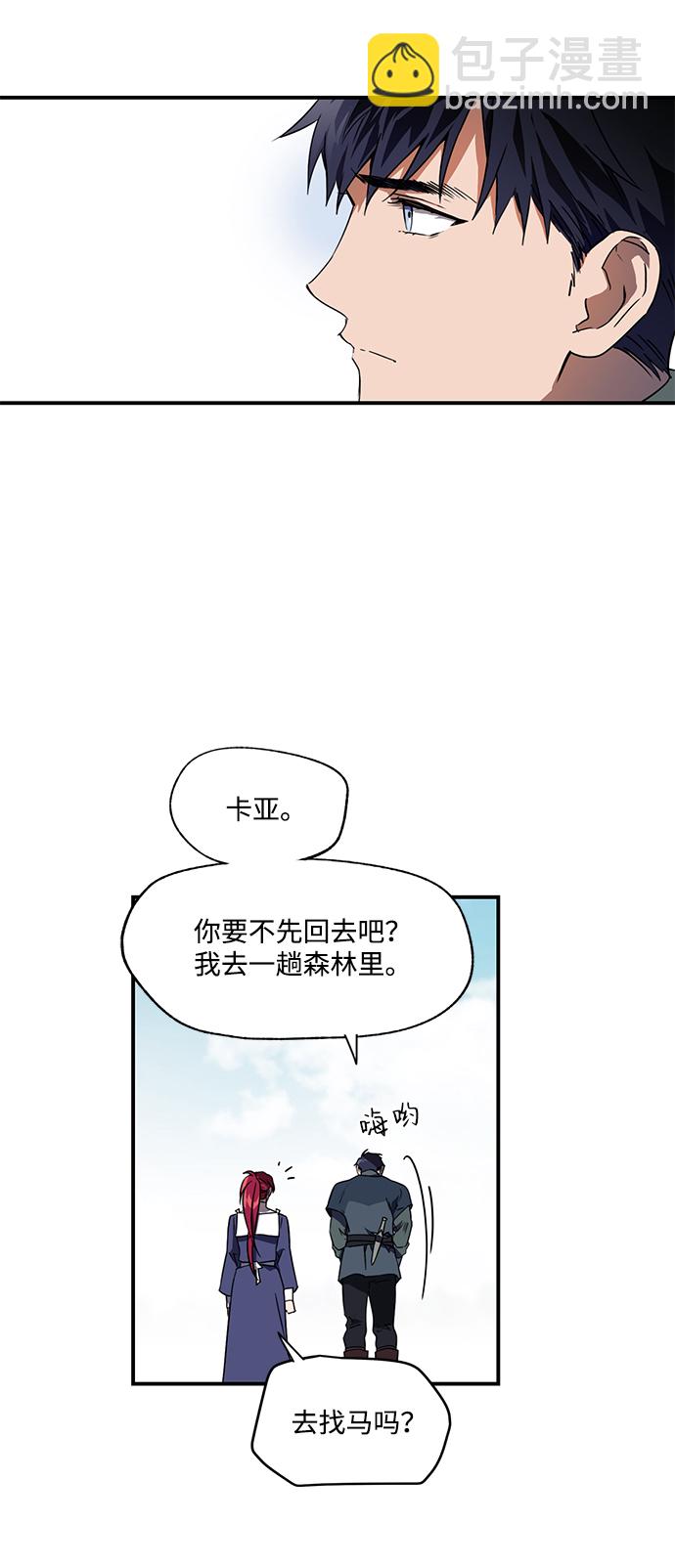 [第7话] 无名城堡（5）15