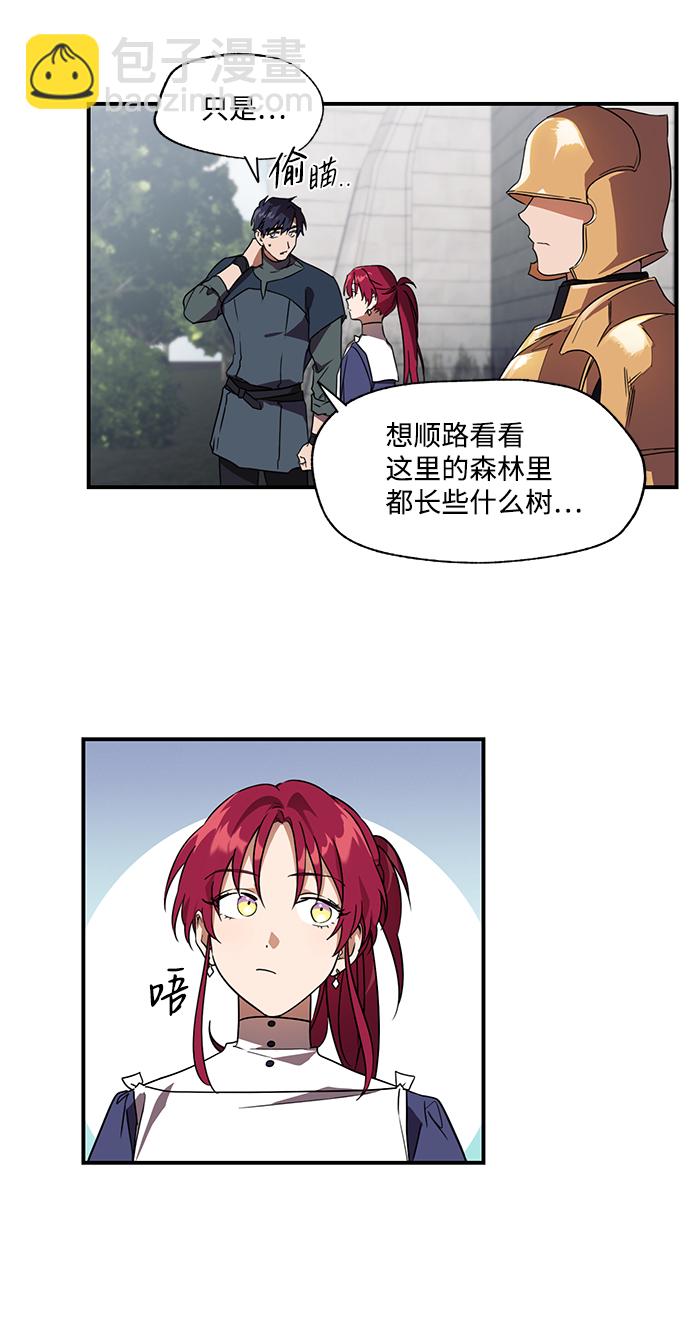 [第7话] 无名城堡（5）16