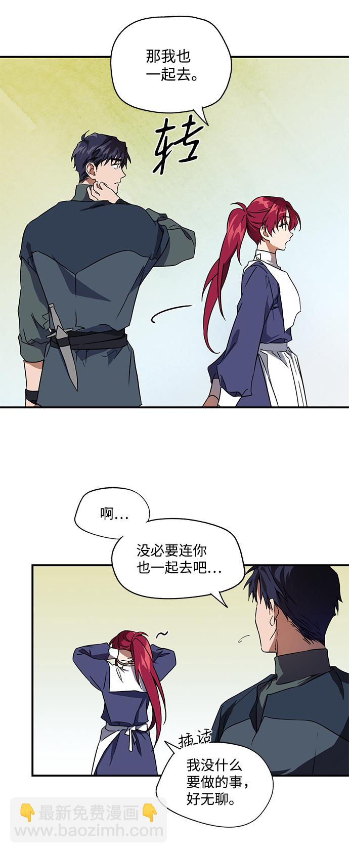 [第7话] 无名城堡（5）17