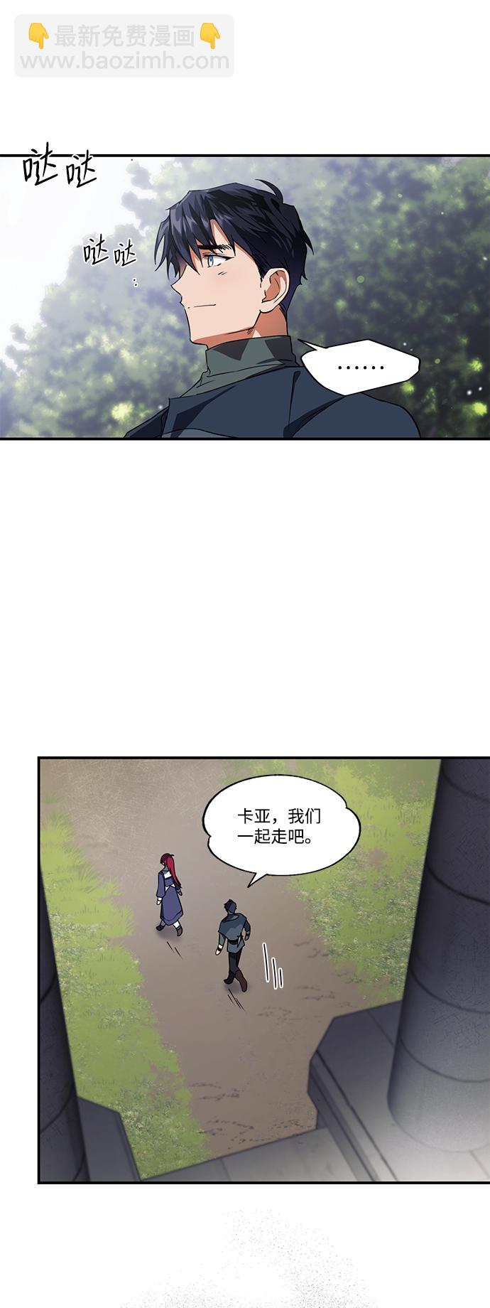 [第7话] 无名城堡（5）18