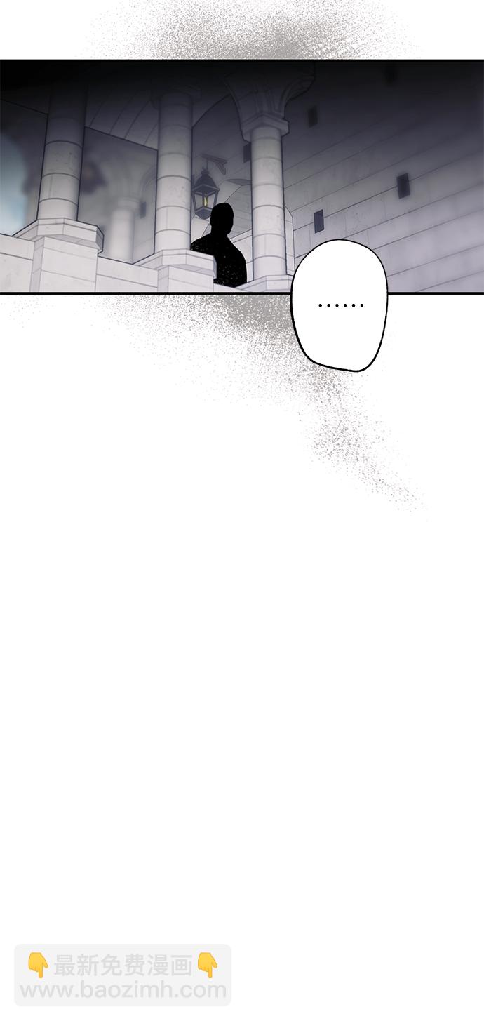 [第7话] 无名城堡（5）19