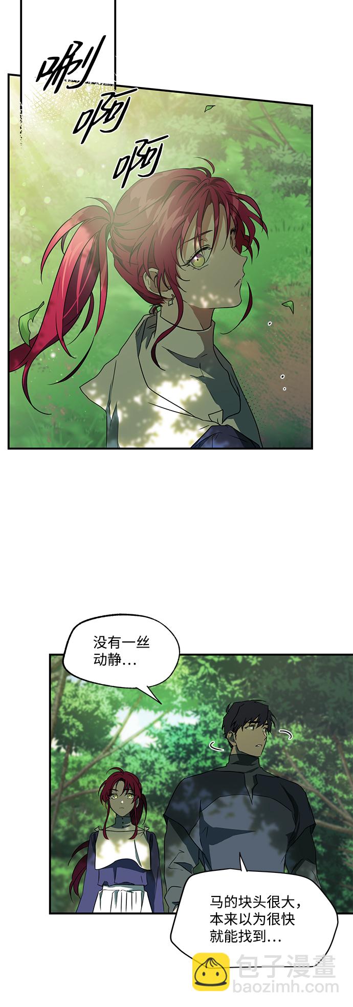 [第7话] 无名城堡（5）21