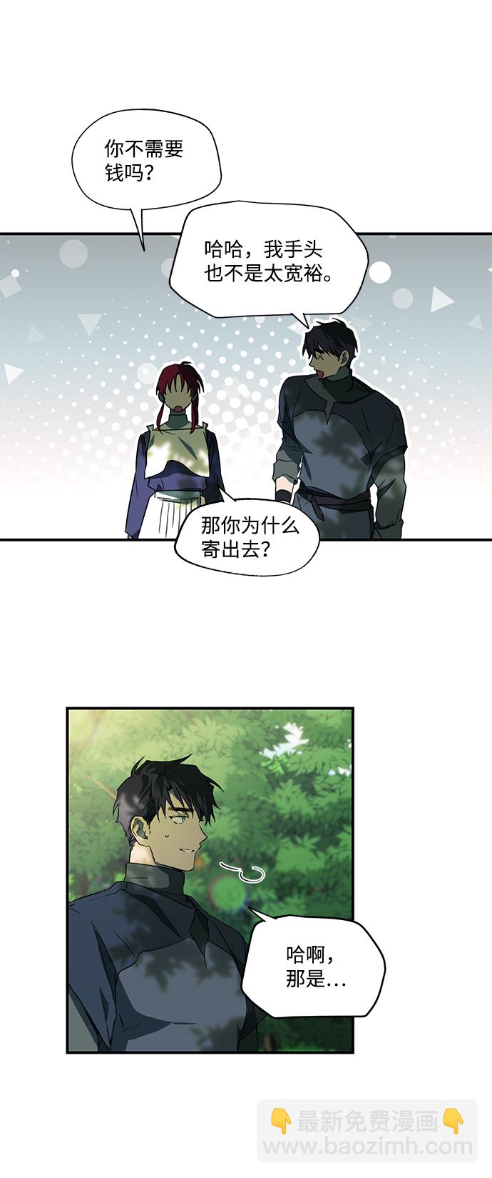[第7话] 无名城堡（5）23
