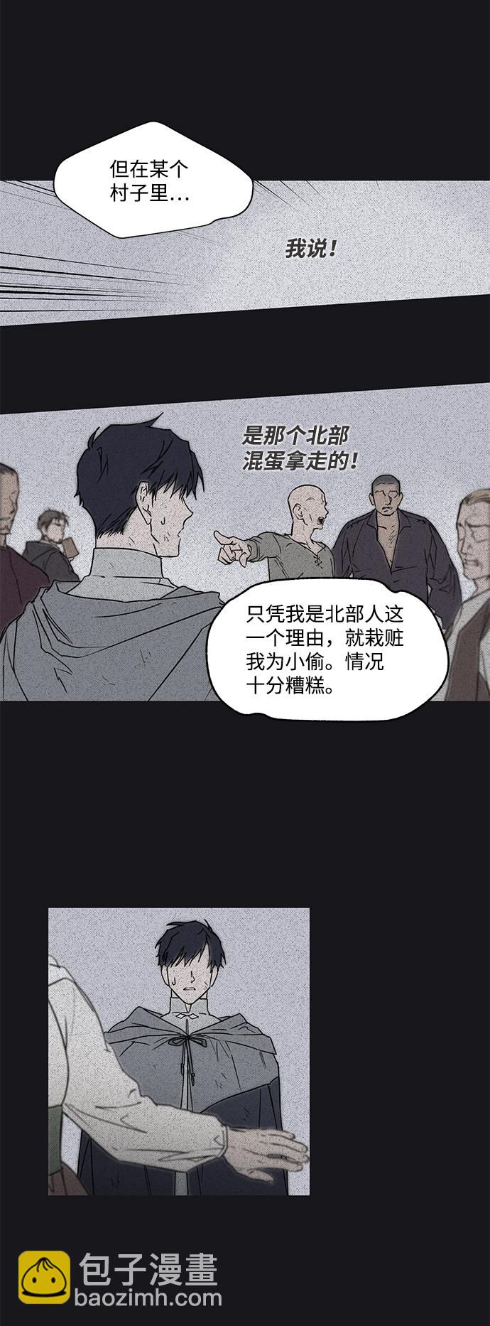 [第7话] 无名城堡（5）25