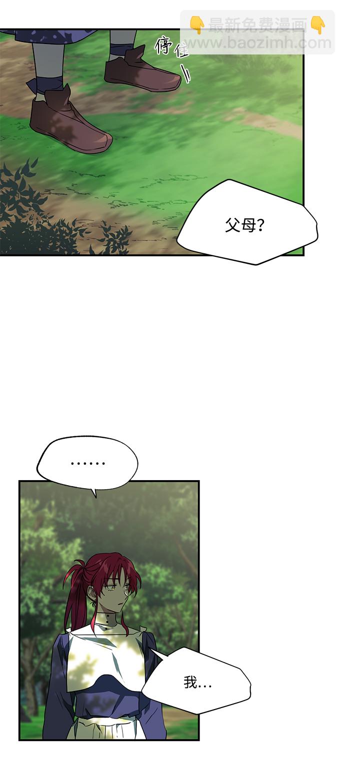 [第7话] 无名城堡（5）31