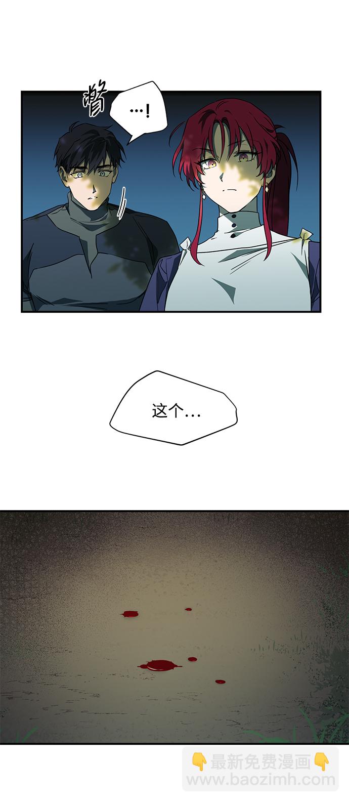 [第7话] 无名城堡（5）33