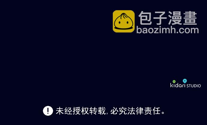 [第7话] 无名城堡（5）36