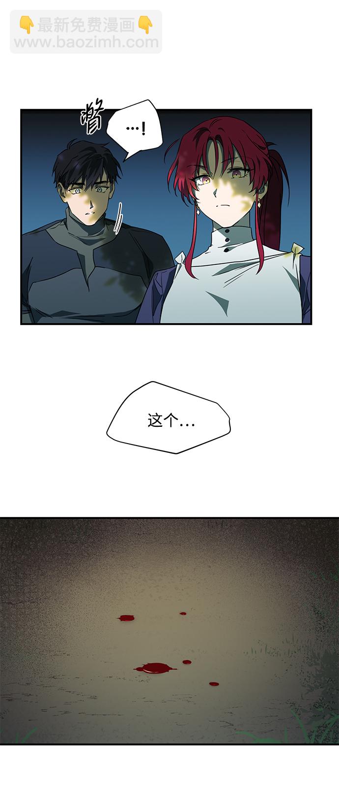 [第8话] 无名城堡（6）1