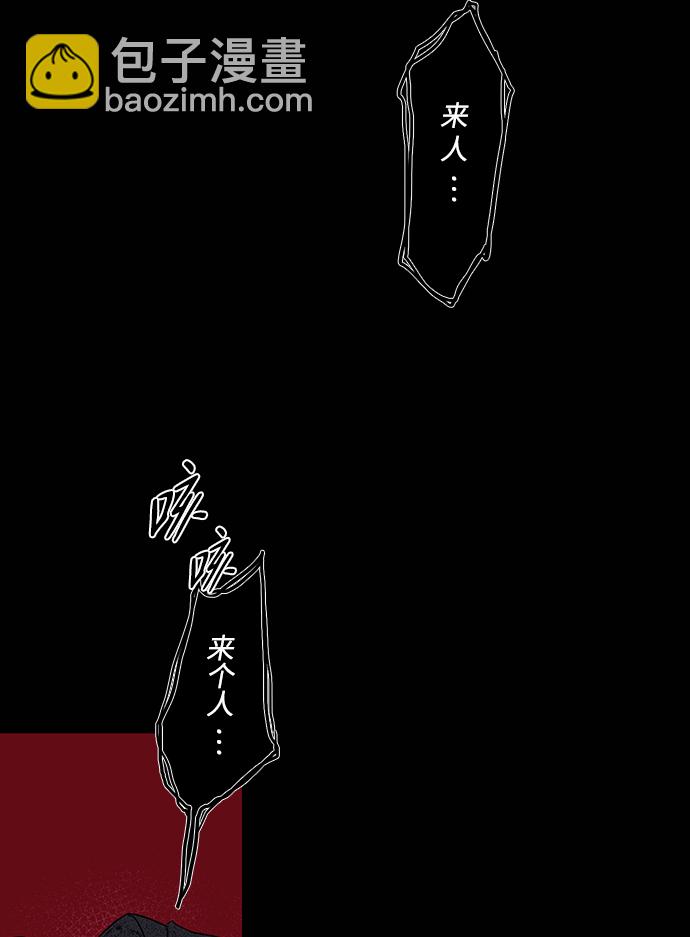 [第8话] 无名城堡（6）22