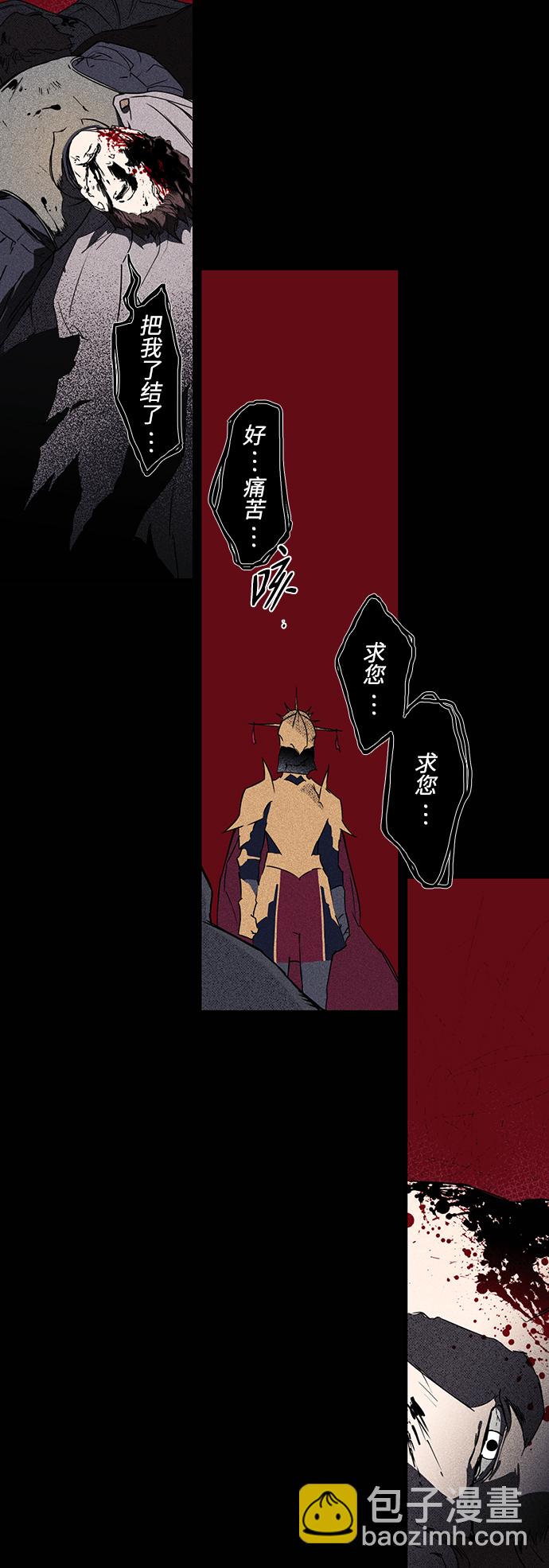 [第8话] 无名城堡（6）23