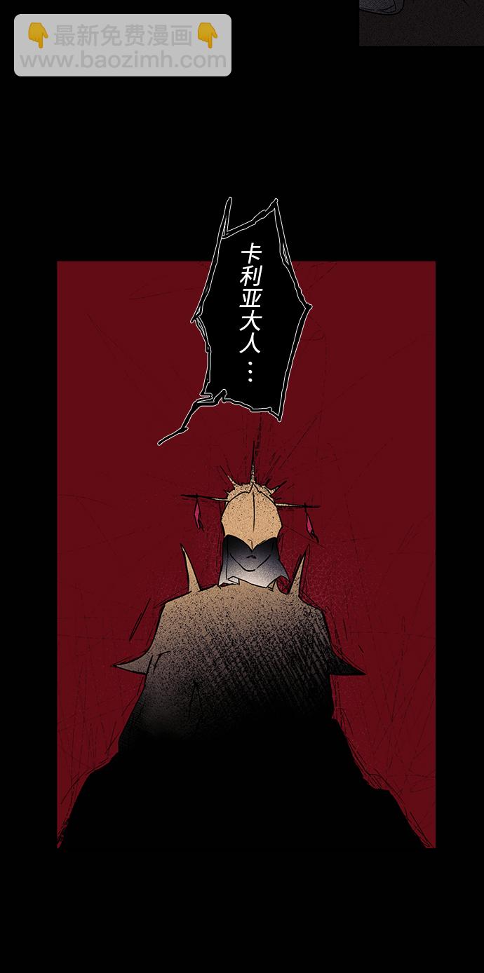[第8话] 无名城堡（6）24
