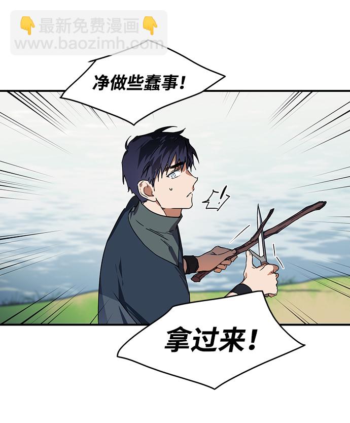 [第8话] 无名城堡（6）26