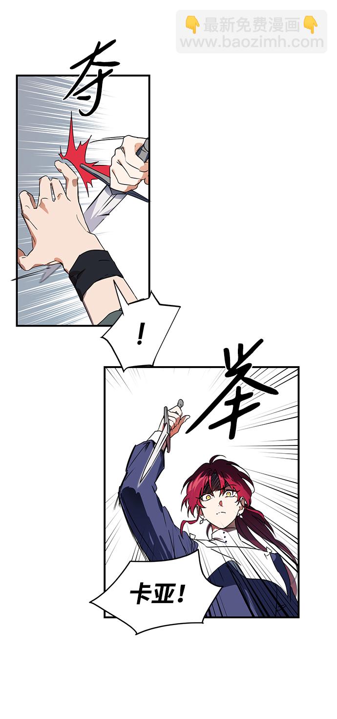 [第8话] 无名城堡（6）27