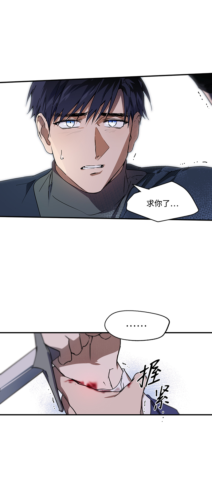 [第8话] 无名城堡（6）30