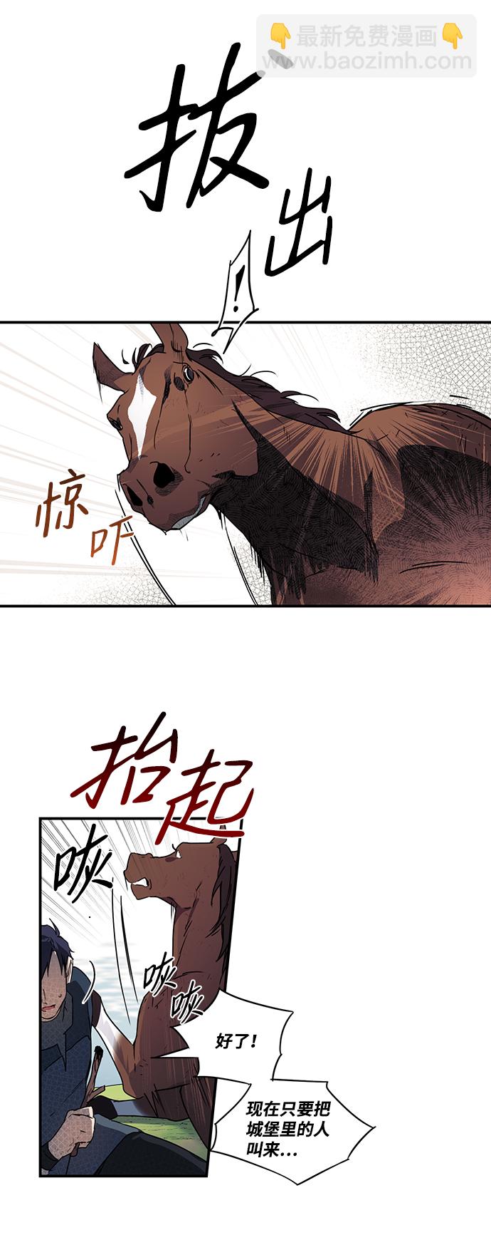 [第8话] 无名城堡（6）38