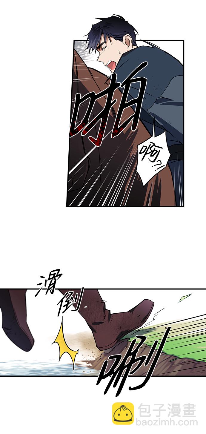 [第8话] 无名城堡（6）39