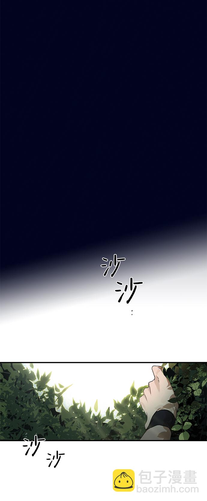[第8话] 无名城堡（6）4