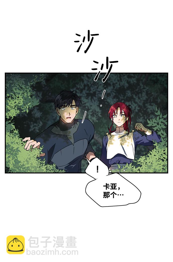 [第8话] 无名城堡（6）5