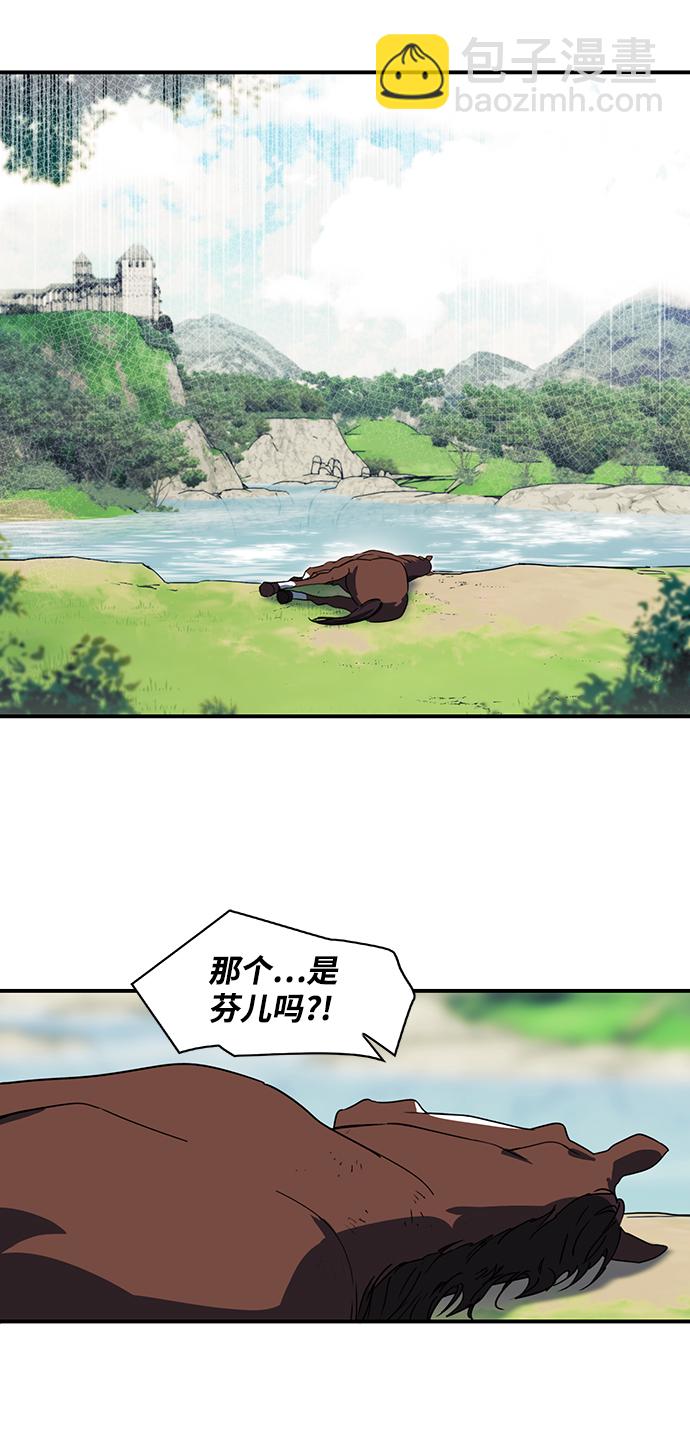 [第8话] 无名城堡（6）6